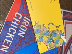 -铁公鸡·四川料理(天环广场店)