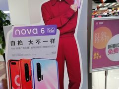 -真快乐APP体验中心(西坝河店)