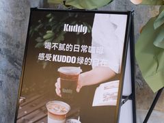 -KUDDO COFFEE(天河城店)