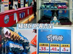 -正佳冰河湾真冰滑冰场