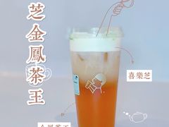 -喜茶(天津乐宾百货店)