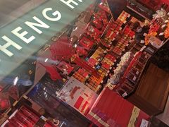 -美珍香(五角场第一食品店)