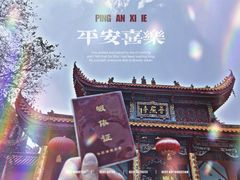 -哈尔滨极乐寺