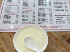 -沙湾姜埋奶(兴新包店)