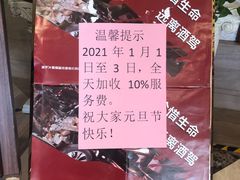 -顺德人家食府(黄金广场店)