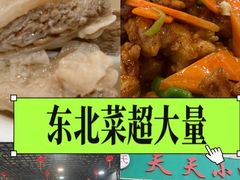 -翟氏天天小吃(上东街区店)