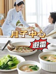 -保丽宝泰母婴护理院·月子中心·产康·中医(常州店)