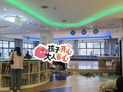 -湖南省少年儿童图书馆