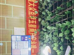 -秀妈厨房(灰汤老店)