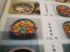 -沙龙酒家