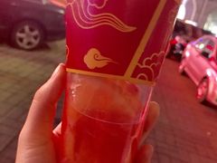 草莓鲜橙茉莉-眷茶(大卫城10楼店)
