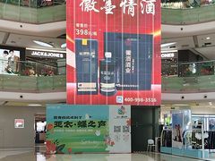 -万达广场(无锡滨湖店)