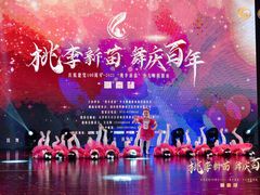 -百韵艺术少儿舞蹈培训学校(八方龙泊湾校区)