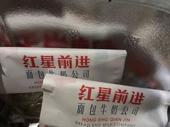 -红星前进面包牛奶公司(五道口购物中心店)