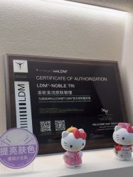 -海菲秀·飞顿牛奶光·LDM官方授权中心美轮美浣瓷感美肌