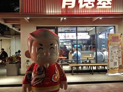 -肯德基(白云宾馆店)