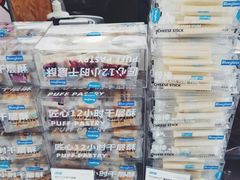 -Blueglass酸奶(财富购物中心店)