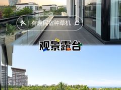 -三亚亚特兰蒂斯度假区