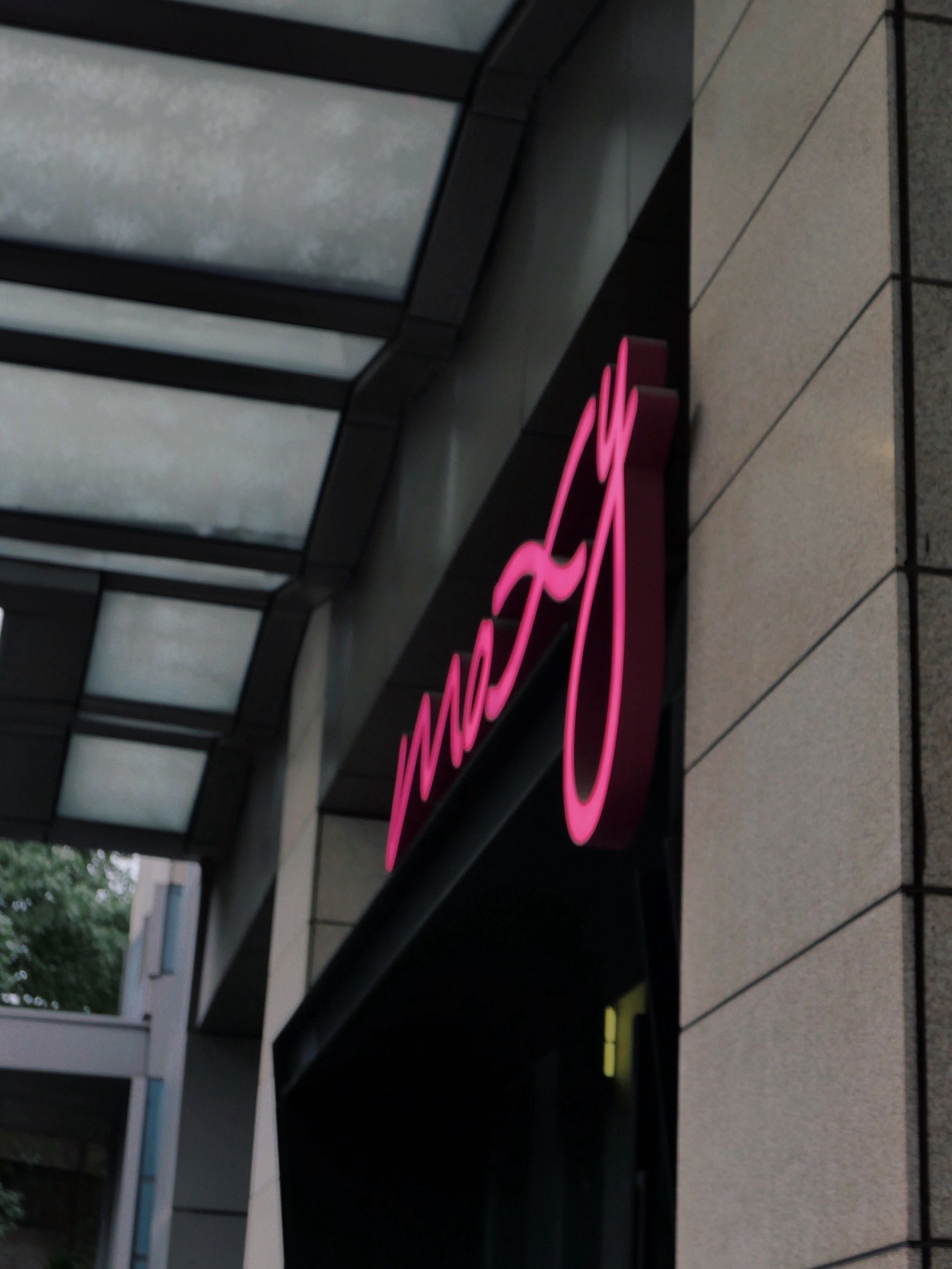 年轻人的万豪|上海moxy