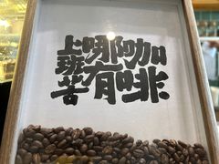 -熙古里艺术村