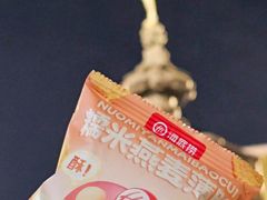 -海底捞火锅(奥森店)