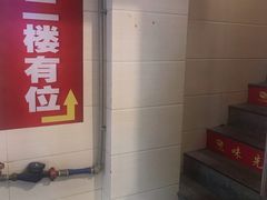 -味先肠粉(珠光路店)