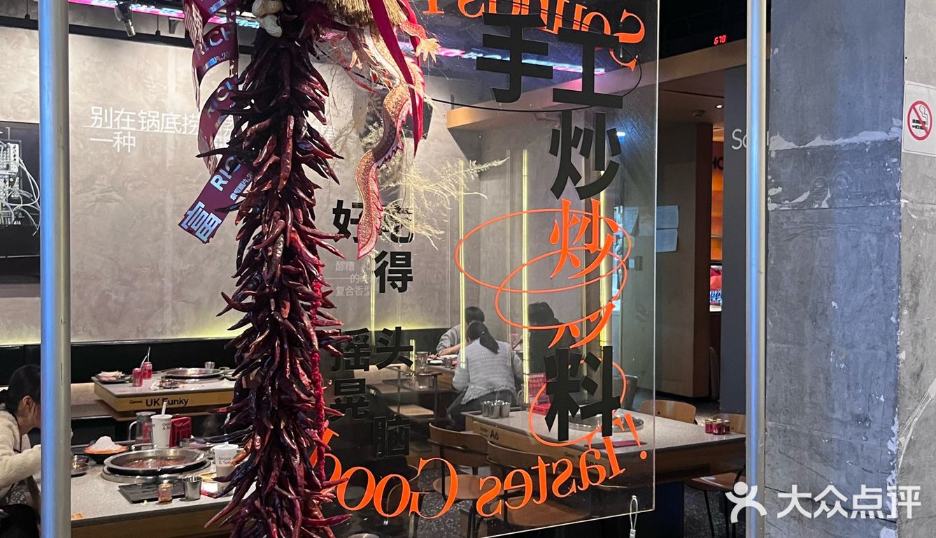 谁又能拒绝热气腾腾的千层肚火锅呢？
