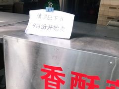 -陶记正宗德州扒鸡(科巷店)
