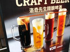 -醉贤居