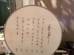 -梅花境(万科店)