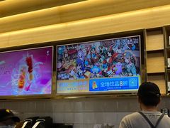 -YO!TEA有茶(科兴科学园店)