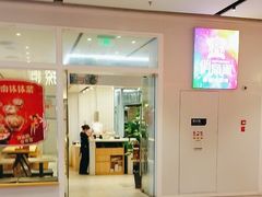 -俏凤凰(美林M·LIVE天地东座店)