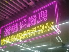 -景好海鲜餐厅(大鹏必选旅游店)