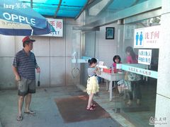 -日照灯塔风景区