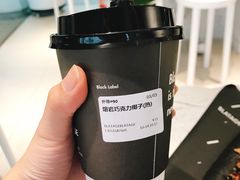 -BLATAGE COFFEE