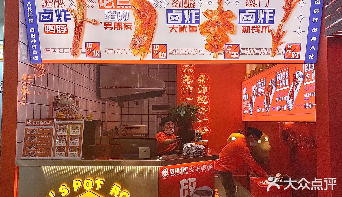 不戳你这真的是全长沙最好吃的里脊肉！！