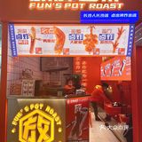 不戳你这真的是全长沙最好吃的里脊肉！！