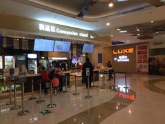 -德呈华业影城(爱琴海LUXE巨幕店)