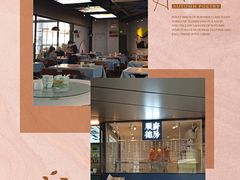 -味妙顺德厨房(绿地缤纷城店)
