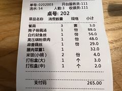 -董厨煨汤馆(车站路店)