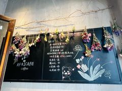 -Africafe(非洲咖啡)