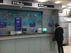 -上海市徐汇区口腔医院