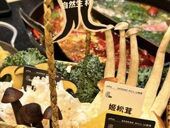 -山缓缓火锅(苏州仁恒仓街店)