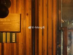 -仙峰天然面包(迎宾路店)