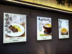 -东湖34号餐厅·湖北菜
