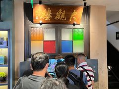 -哑巴生煎(临顿路店)