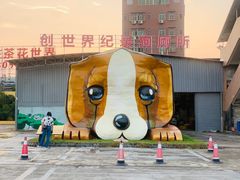 -八景休閒山莊  廣東十大名山莊