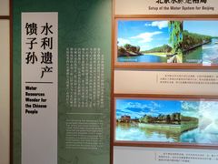 -郭守敬纪念馆