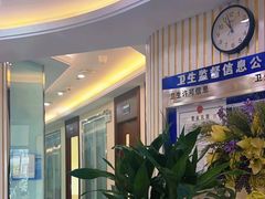 -泰康拜博口腔(世博园乐尔店)