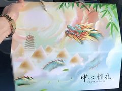 -中心大酒店·本味餐厅